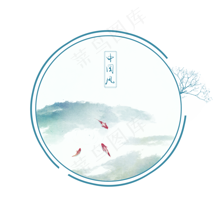 中国风水墨山水边框装饰元素(2000X2000(DPI:300))psd模版下载