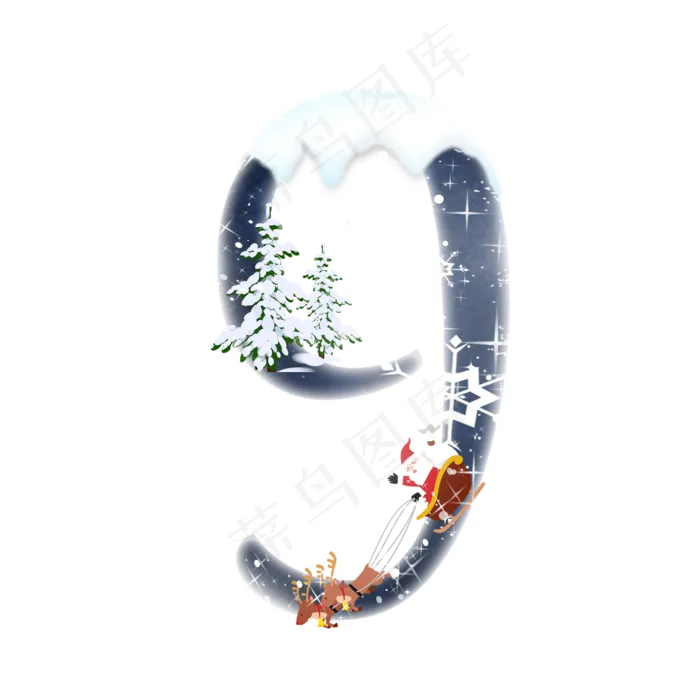 圣诞节数字9(2000*2000px 	      )psd模版下载