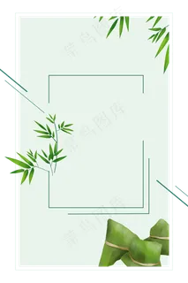 绿色清新端午节边框