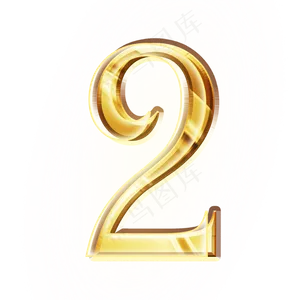金色倒计时数字2