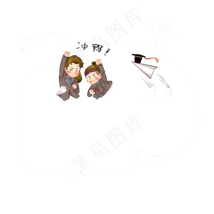 复习备考字体设计(3000X3000(DPI:300))psd模版下载
