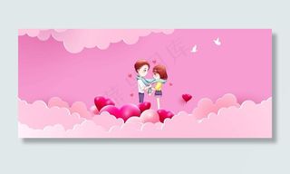 表白季520情人节