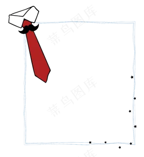 父亲节简约领带边框