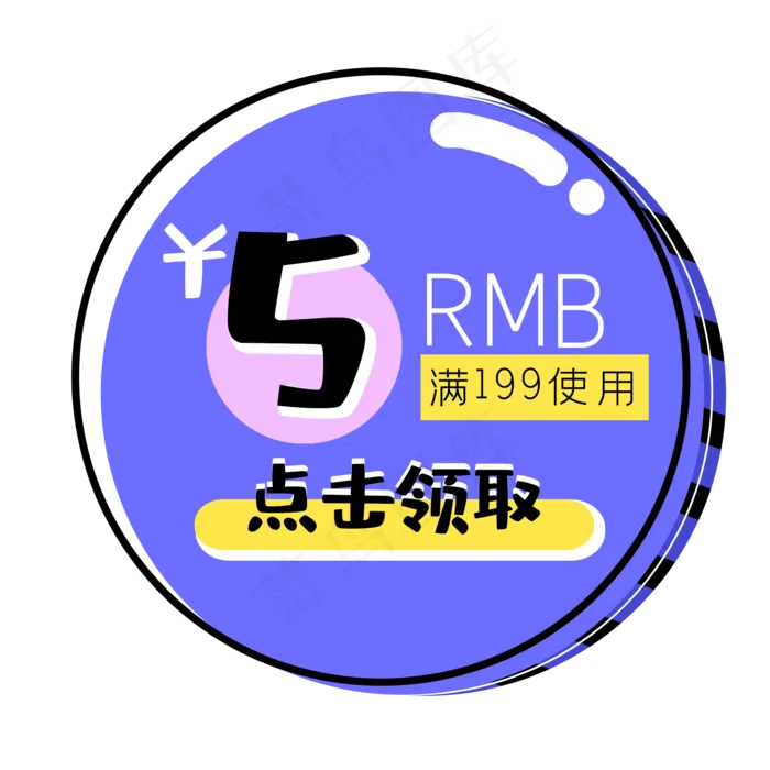 手绘优惠券满减标签店铺促销(2000X2000(DPI:300))psd模版下载