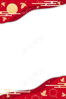 中秋立体剪纸创意边框,免抠元素