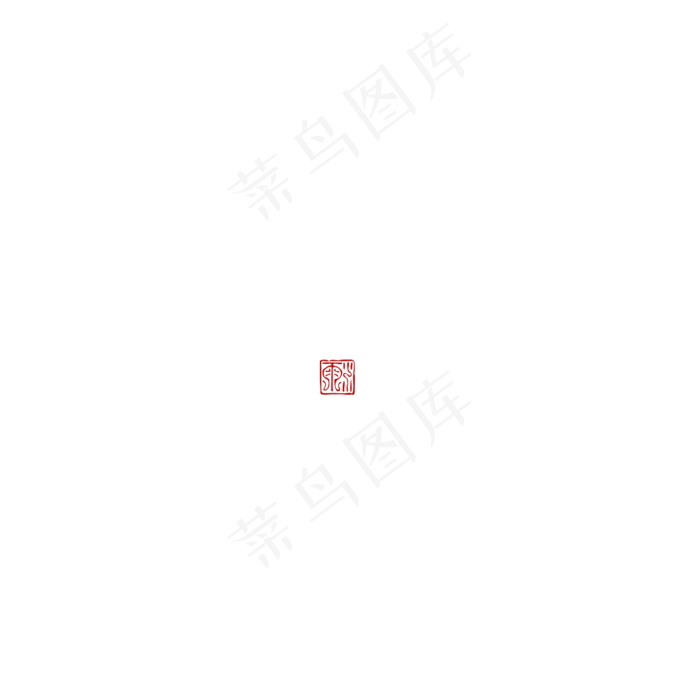 雨水二十四传统节气春天中国风毛笔古典大气(2000*2000px)psd模版下载