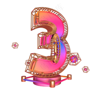 炫彩粉金色倒计时3艺术字