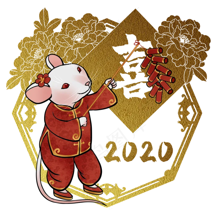 鼠年2020生肖子鼠喜,免抠元素(2000X2000(DPI:300))psd模版下载