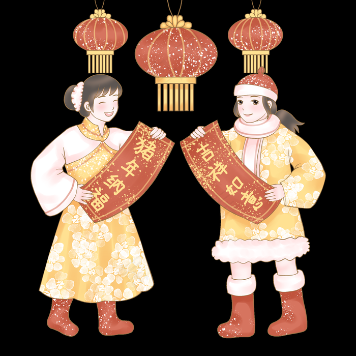 欢度小年之猪年纳福,免抠元素