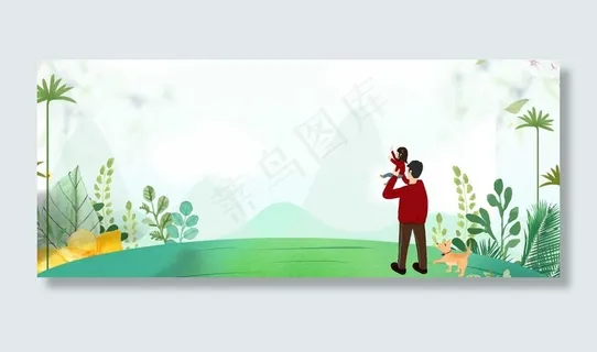 父亲节卡通童趣手绘banner 父亲节卡通童趣手绘banner
