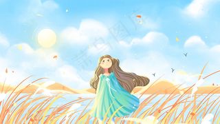 蓝色唯美卡通治愈小清新秋景白露节气配图