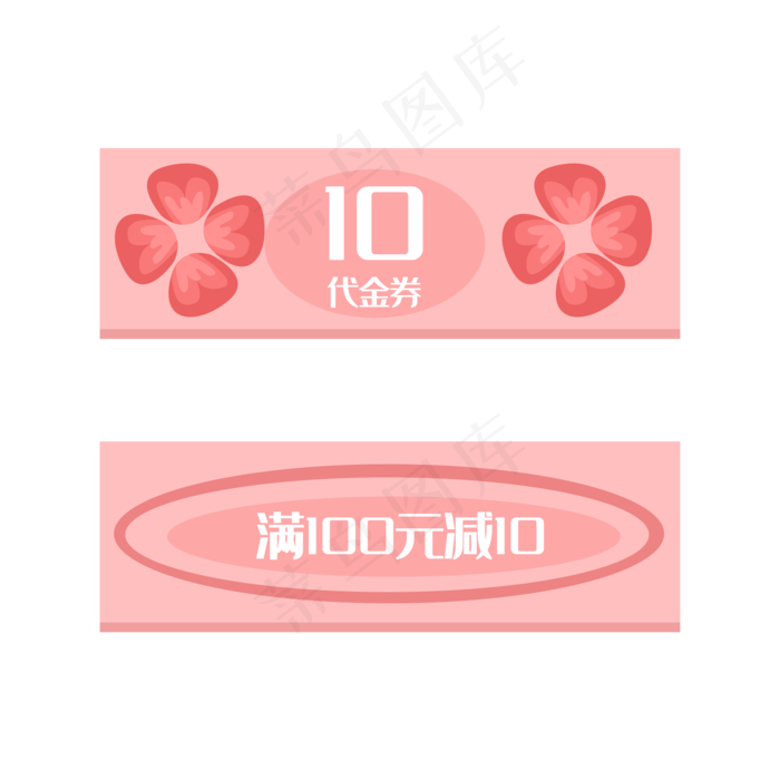 粉色卡通春季优惠券(2000X2000(DPI:300))psd模版下载