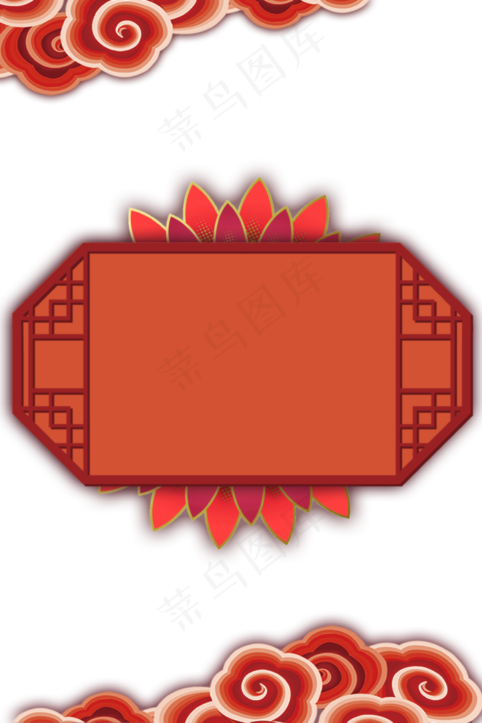 2020鼠年新年边框,免抠元素(3543X5315(DPI:300))psd模版下载