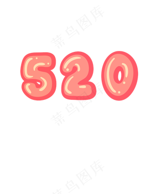 矢量手绘卡通数字520