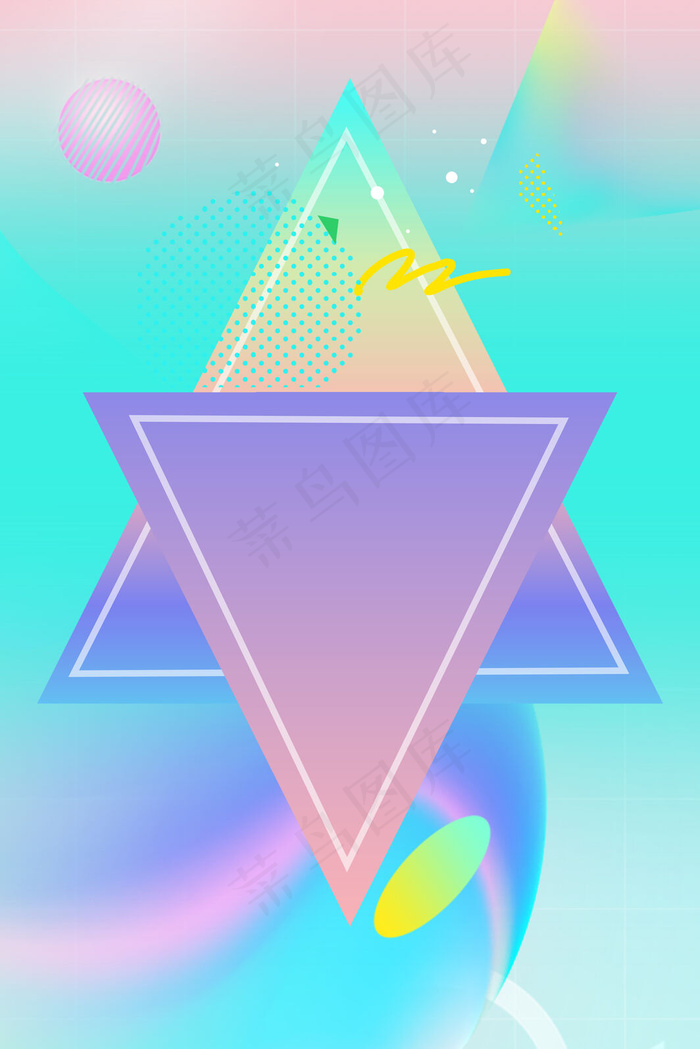 电商风几何图形小清新618促销背景