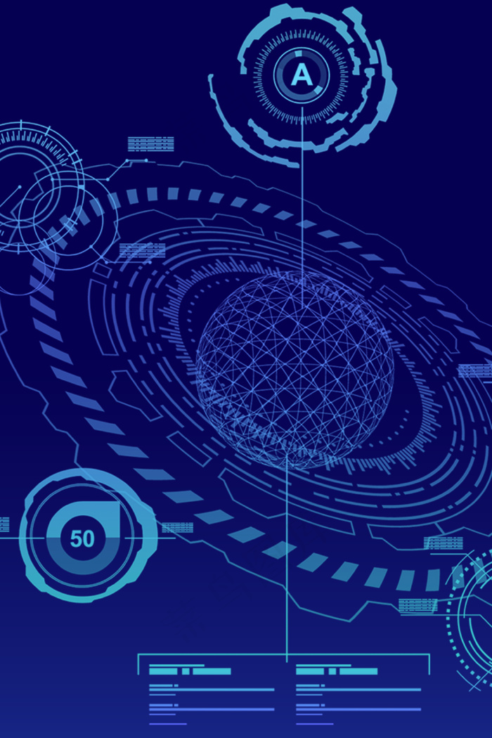 商务科技酷炫背景