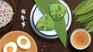 端午节的食物粽子雄黄酒咸鸭蛋