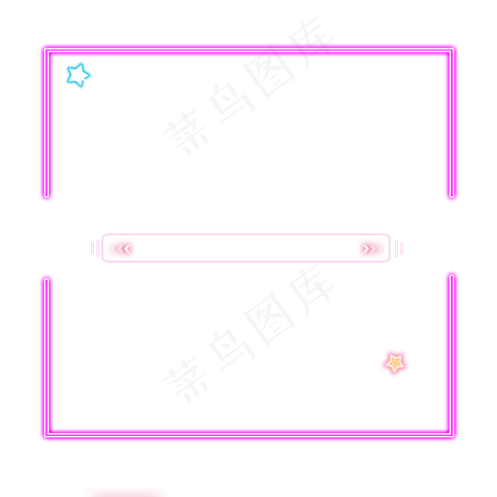 618边框霓虹灯促销图标装饰