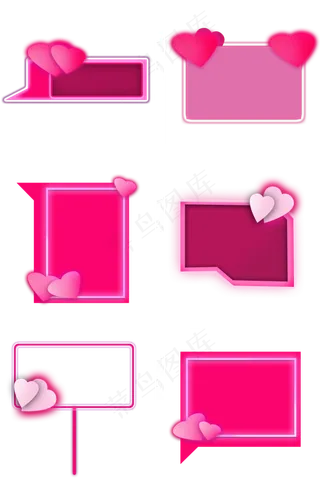 情人节多种文字框素材