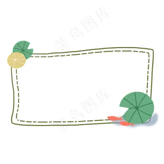荷花卡通矢量边框