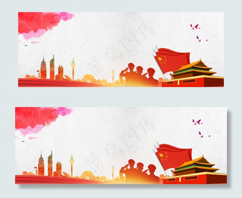 保护祖国守卫边疆大气banner