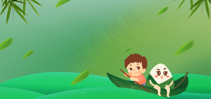 卡通端午节绿色叶子背景