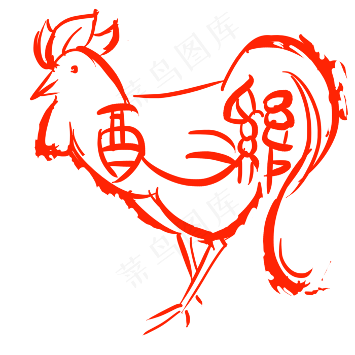 红色公鸡印章