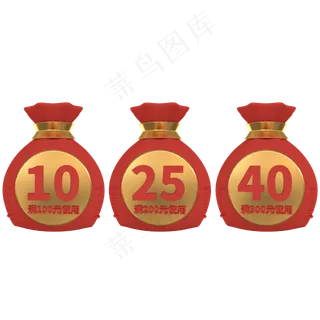 c4d红包优惠券免费下载