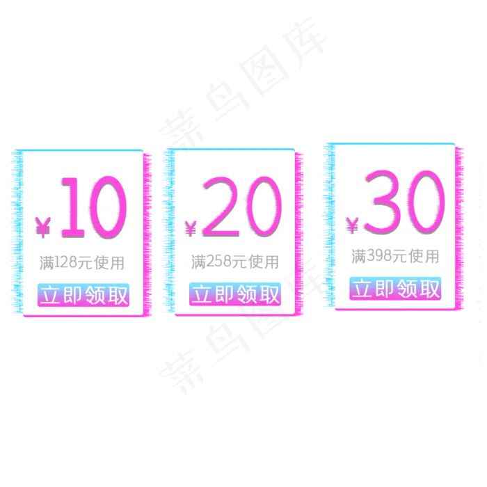 抖音故障风优惠券(2000X2000(DPI:300))psd模版下载