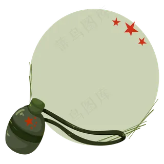 建党节水壶边框