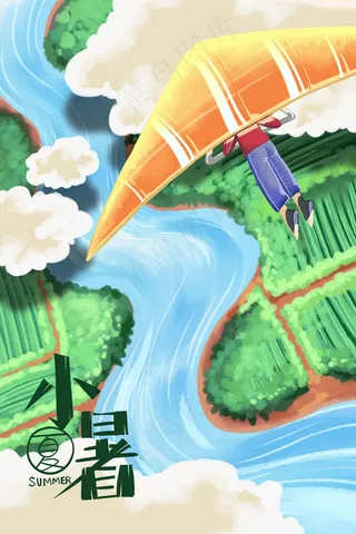 卡通手绘风小暑夏景配图