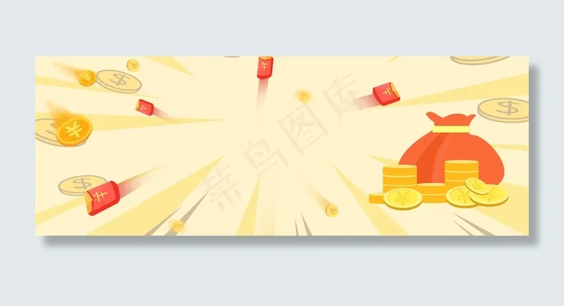 金融金色财富banner(1920*700px 	       )psd模版下载