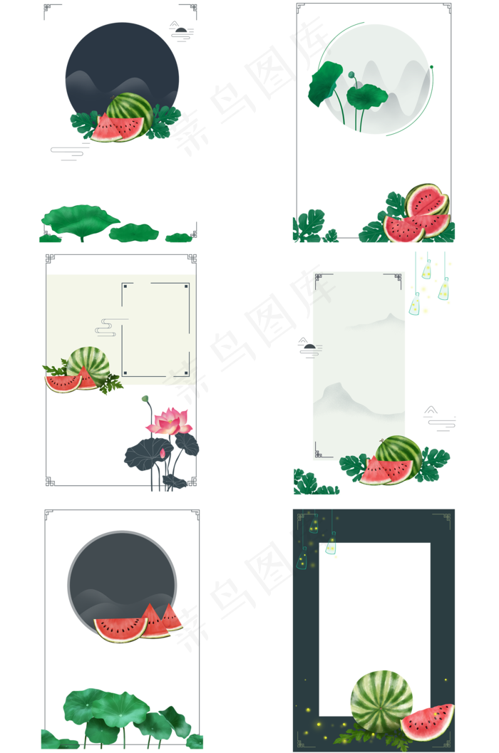 夏季水果装饰边框