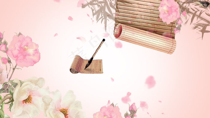 教师节粉色古风卷帘书本背景海报