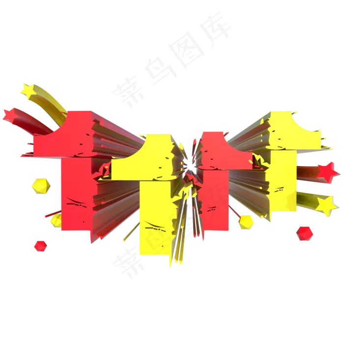 双11双十一立体(2000*2000px 	      )psd模版下载