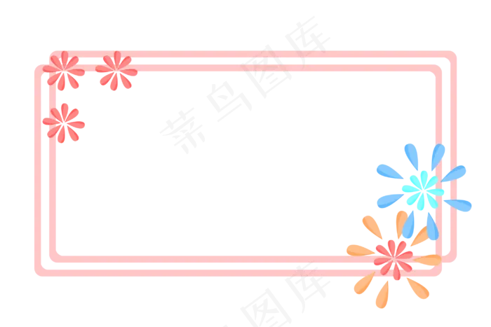 彩色小花边框(3000X2000(DPI:300))psd模版下载