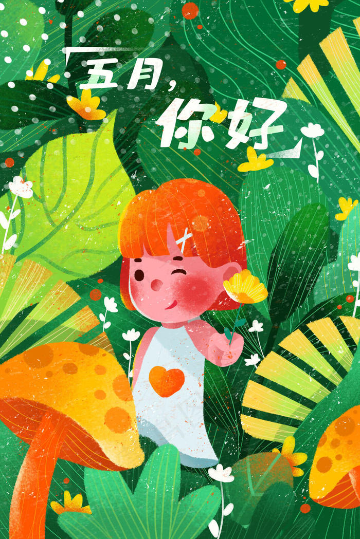 五月你好可爱女孩(3545*5315px 300 dpi )psd模版下载