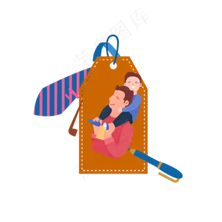 父亲节标签卡通装饰图案