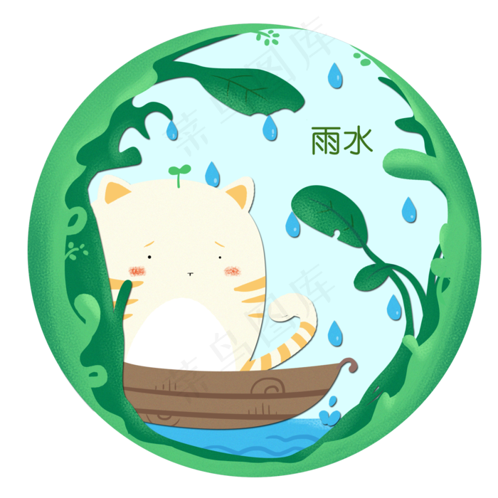 二十四节气雨水节气,免抠元素