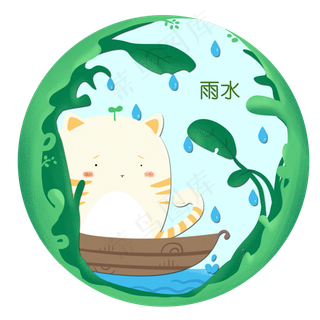 二十四节气雨水节气,免抠元素