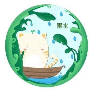 二十四节气雨水节气,免抠元素 二十四节气雨水节气,免抠元素