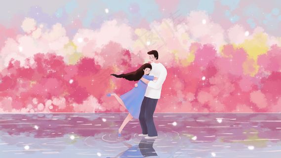 情人节主题之情人拥抱温馨唯美治愈