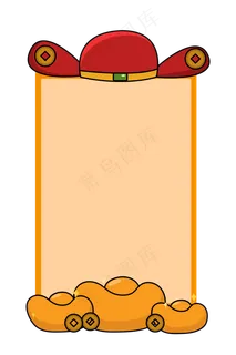 手绘新年帽子边框