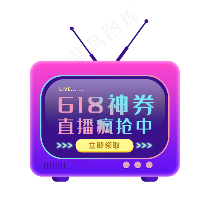618悬浮直播优惠券(2000X2000(DPI:300))psd模版下载