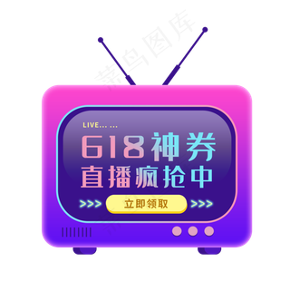 618悬浮直播优惠券