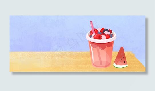 夏日降暑清凉饮料水果