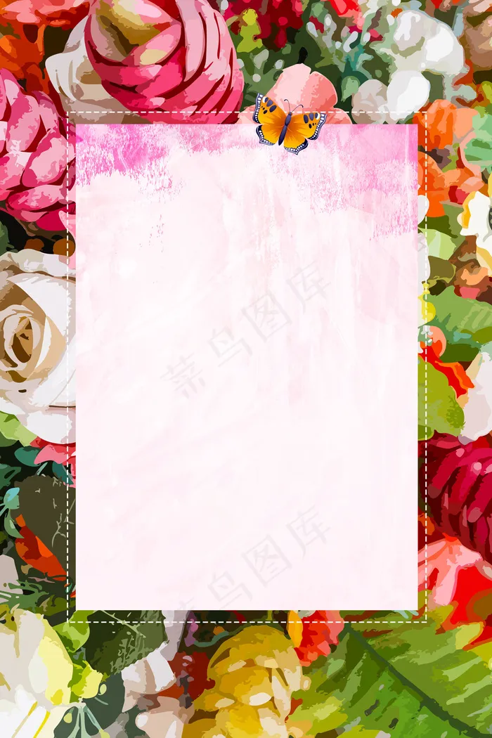鲜花卡通手绘边框(4724*7087px 	      )psd模版下载