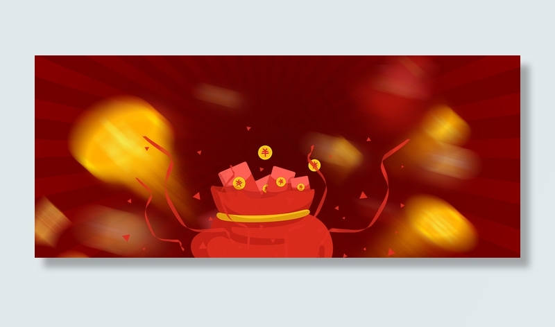 618大促电商风红包几何背景海报