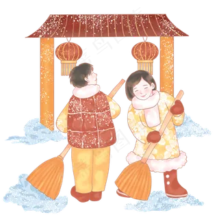欢庆小年之扫雪快乐,免抠元素