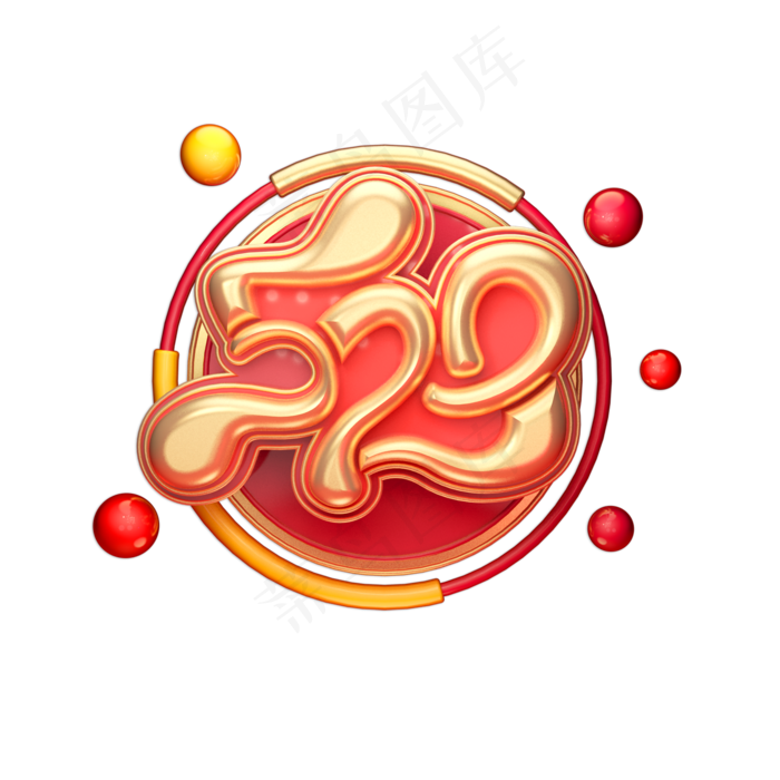 520立体艺术字(2000X2000(DPI:149))psd模版下载